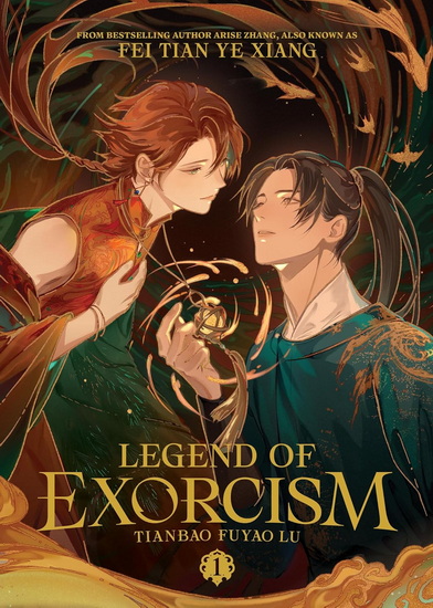 Legend of Exorcism (Novel) Vol. 1 - FEI TIAN YE XIANG