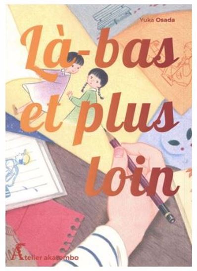 Là-bas et plus loin - YUKA OSADA