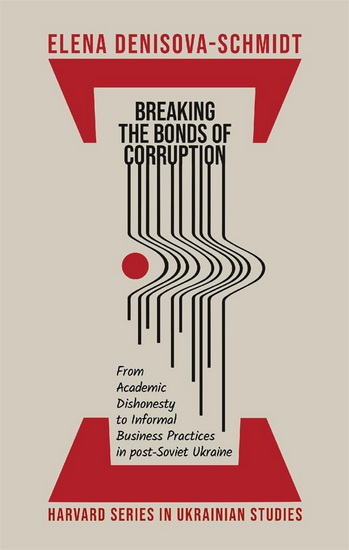 Breaking the Bonds of Corruption: From Academic Dishonesty to Informal Business Practices in Post-Soviet Ukraine - HUP