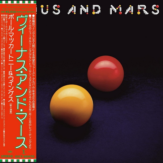 Venus And Mars - PAUL WINGS MCCARTNEY