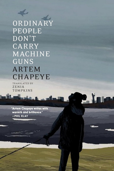 Ordinary People Don&#39;t Carry Machine Guns: Thoughts on War - ARTEM CHAPEYE