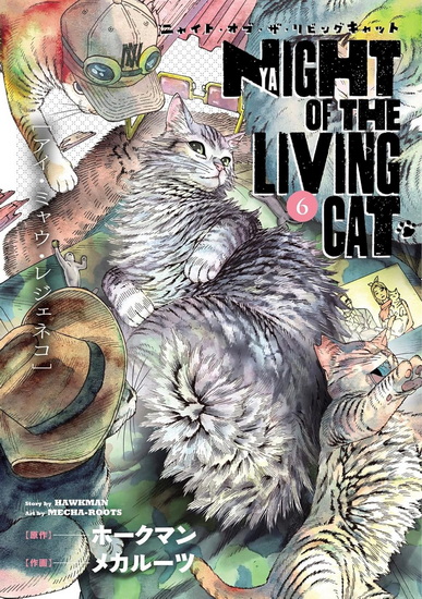 Night of the Living Cat Vol. 6 - HAWKMAN - MECHA-ROOTS