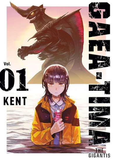GAEA-TIMA the Gigantis 1 - KENT
