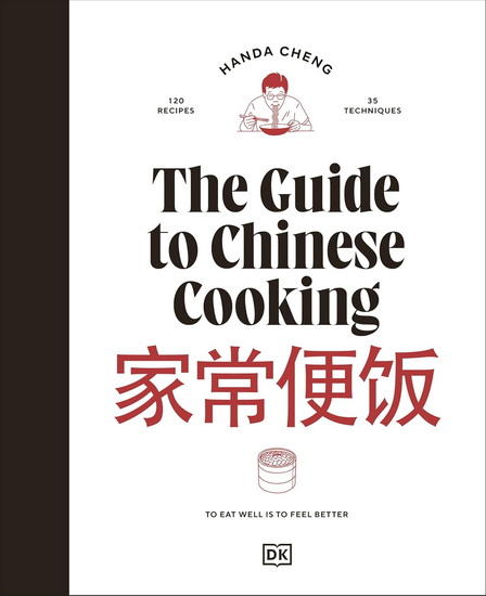 The Guide to Chinese Cooking: A Journey Through China&#39;s Favorite Dishes - HANDA CHENG