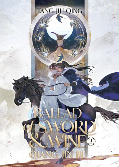 Ballad of Sword and Wine: Qiang Jin Jiu (Novel) Vol. 3 - TANG JIU QING