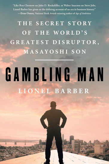 Gambling Man : The Secret Story of the World&#39;s Greatest Disruptor, Masayoshi Son - LIONEL BARBER