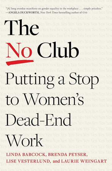 No Club - LINDA BABCOCK