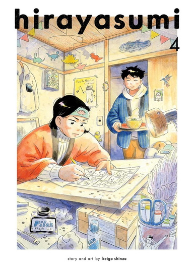 Hirayasumi, Vol. 4 - KEIGO SHINZO
