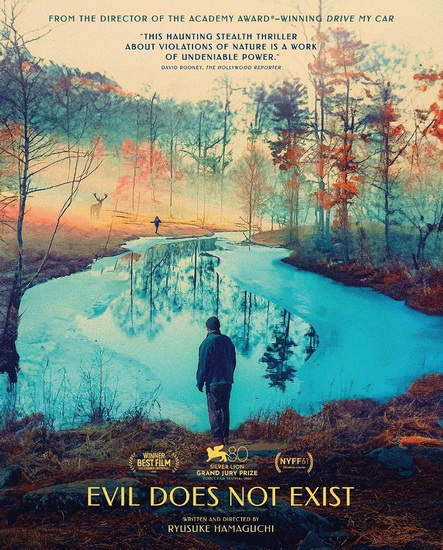 Evil Does Does Not Exist (Blu-ray)