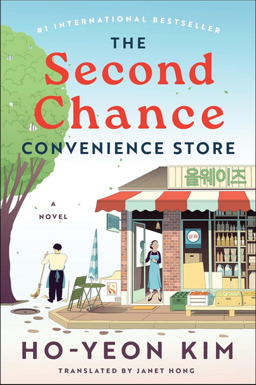 The Second Chance Convenience Store - HO-YEON KIM - JANET HONG