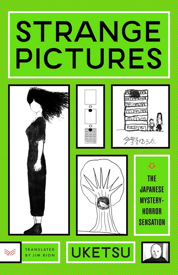 Strange Pictures - UKETSU - JIM RION