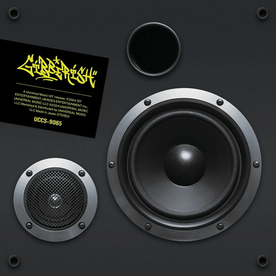Gibberish (Limited Ed.) - THE BOYZ