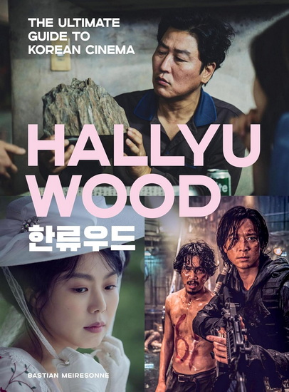 Hallyuwood: The Ultimate Guide to Korean Cinema - BASTIAN MEIRESONNE