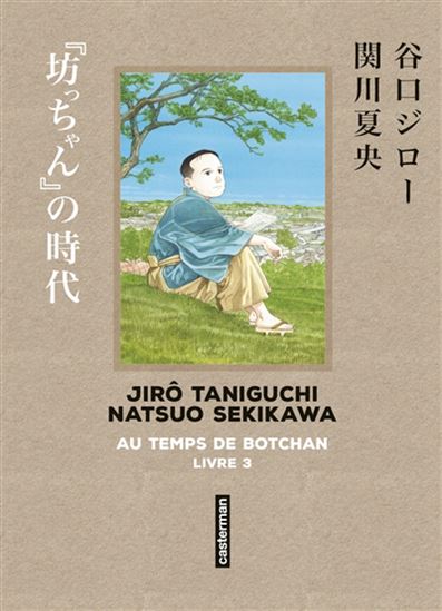 Dans ces cieux azurés #03 N. éd. (sens japonais) - NATSUO SEKIKAWA - JIRÔ TANIGUCHI