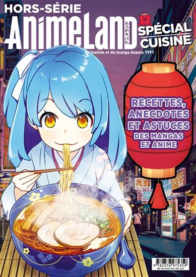 Anime land, hors série : Spécial cuisine - COLLECTIF