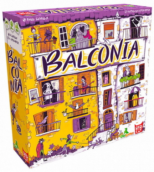Balconia VF