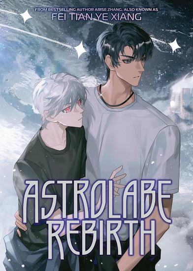 Astrolabe Rebirth (Novel) - FEI TIAN YE XIANG