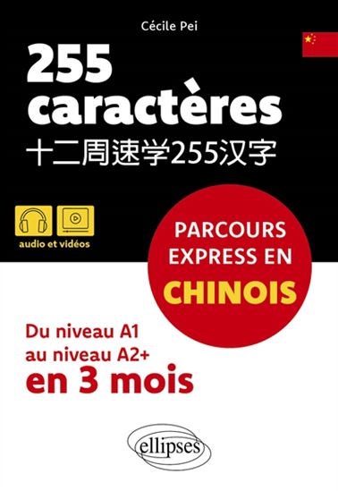 255 caractères : parcours express en chinois : du niveau A1 au niveau A2+ en 3 mois - CÉCILE PEI