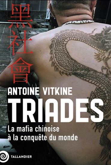 Triades : la mafia chinoise à la conquête du monde - ANTOINE VITKINE