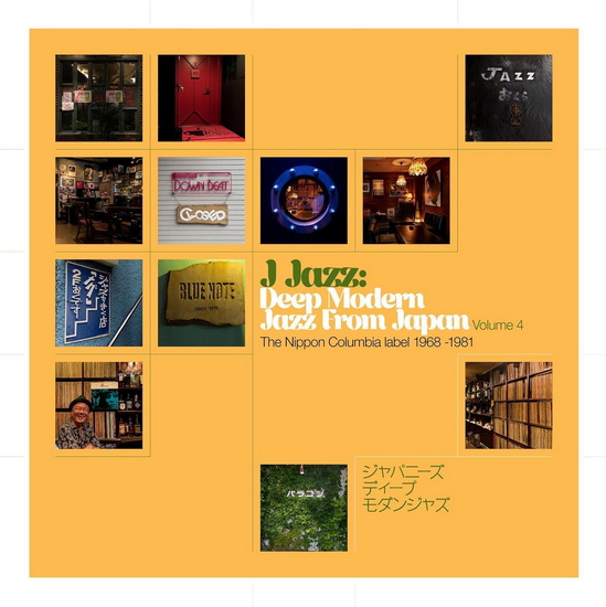 J Jazz Vol. 4: Deep Modern Jazz From Japan - The Nippon Columbia Label 1968 -1981 (Vinyle) - ARTISTES VARIÉS