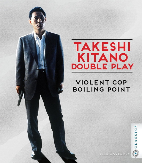 Takeshi Kitano Double Play: Violent Cop & Boiling Point (Blu-ray) - TAKESHI KITANO