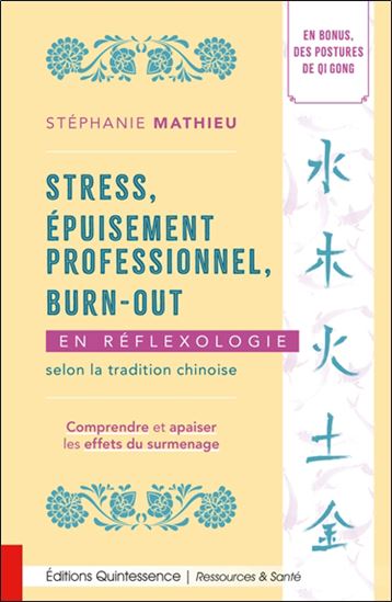 Stress, épuisement professionnel, burn-out en réflexologie selon la tradition chinoise :  comprendre et apaiser les effets du surmenage - STÉPHANIE MATHIEU