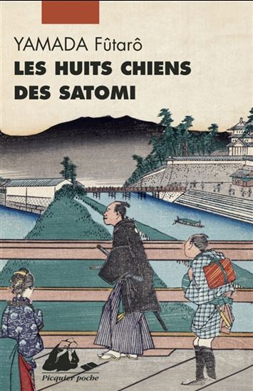 Les Huit chiens des Satomi N. éd. - FÛTARÔ YAMADA