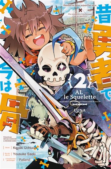 Al le squelette #02 - SAEKI YOUSUKE - KEYAKI UCHIUCHI