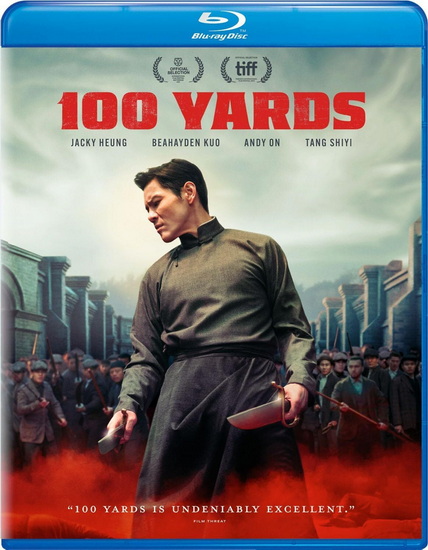 100 Yards (2024) (Blu-ray)