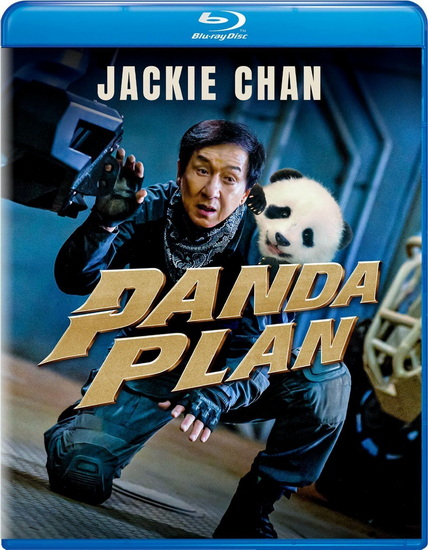 Panda Plan (Blu-ray)