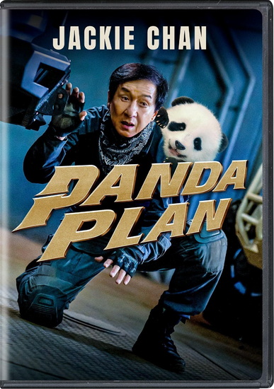 Panda Plan