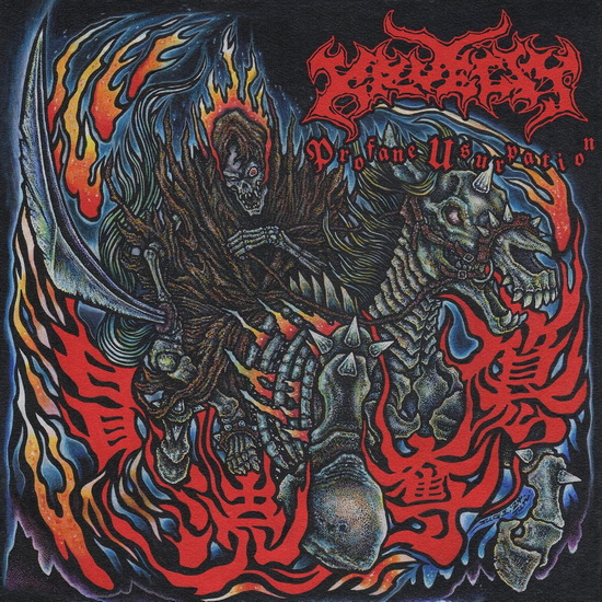Profane Usurpation (Vinyle) - KRUELTY