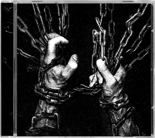 Within The Viscera - NECKBREAKKER