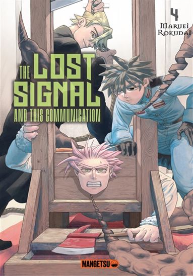 The Lost signal and this communication #04 - MARUEI ROKUDAI
