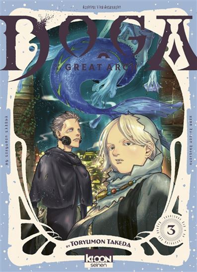 Doga #03 - TORYUMON TAKEDA