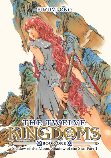 The Twelve Kingdoms Book 1 - Shadow of the Moon, Shadow of the Sea: Part 1 (Novel) - FUYUMI ONO - AKIHIRO YAMADA