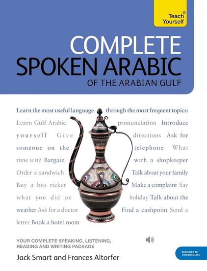 Complete Spoken Arabic (of the Arabian Gulf) Beginner to Intermediate Course: Learn to read, write, speak and understand a new language - FRANCES ALTORFER