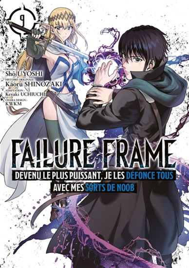 Failure frame #09 - KAORU SHINOZAKI & AL