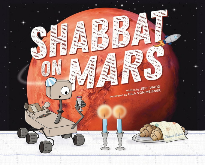 Shabbat on Mars - GILA VON MEISSNER - JEFF WARD
