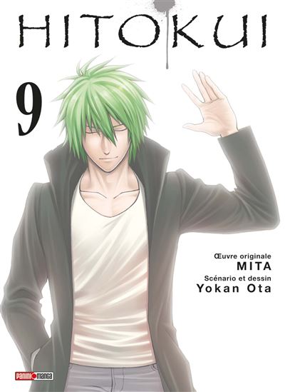 Hito Kui #09 - YÔKAN OTA