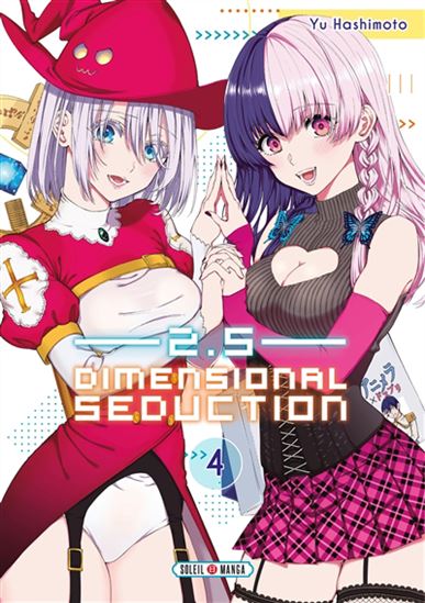 2.5 dimensional seduction #04 - YU HASHIMOTO