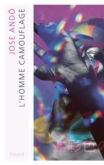 L&#39;Homme camouflage - JOSÉ ANDO
