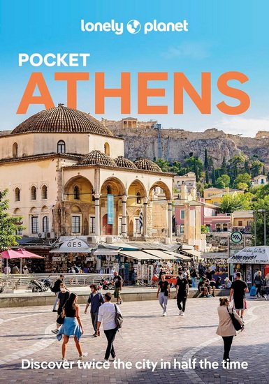 Pocket Athens 7 - ALEXIS AVERBUCK