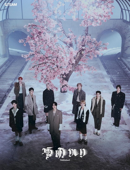 Yukiakari (Limited Edition) - &TEAM