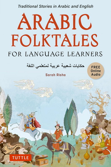 Arabic Folktales for Language Learners: Traditional Stories in Arabic and English (Free Online Audio) - SARAH RISHA