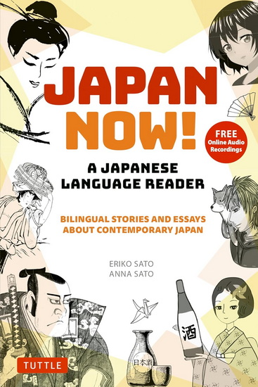 Japan Now! A Japanese Language Reader: Bilingual Stories and Essays about Contemporary Japan (With Free Online Audio Recordings) - ERIKO SATO - ANNA SATO