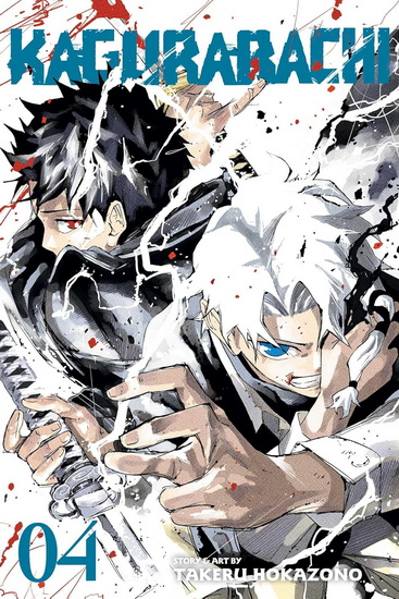 Kagurabachi, Vol. 4 - TAKERU HOKAZONO