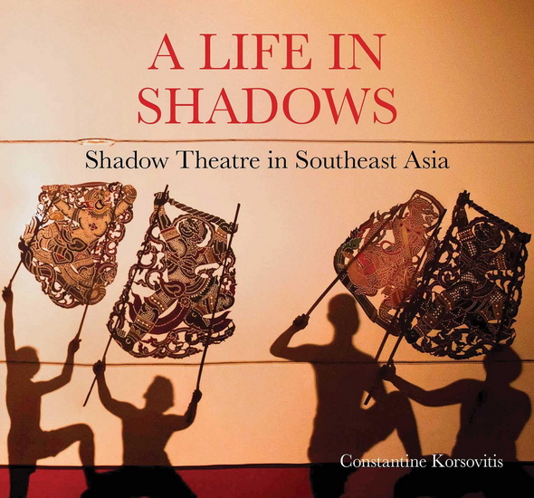 Life in Shadows - CONSTANTINE KORSOVITIS