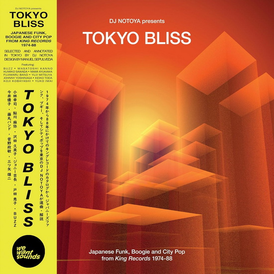 Tokyo Bliss: Japanese Funk, Boogie & City Pop 1974-88 (Vinyle) - ARTISTES VARIÉS