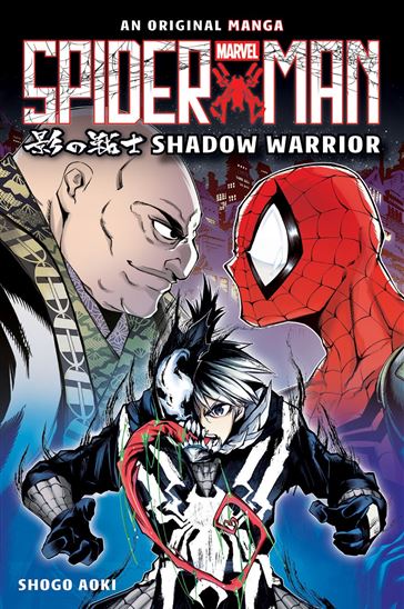 Shadow Warrior (Spider-Man: Original Manga) - SHOGO AOKI